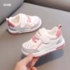كوتشي أطفال