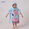 بونشو Flamingo أطفال