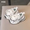 كوتشي أطفال