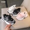 كوتشي أطفال