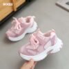 كوتشي أطفال