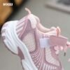 كوتشي أطفال