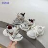 كوتشي أطفال
