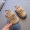 كوتشي أطفال سليكون